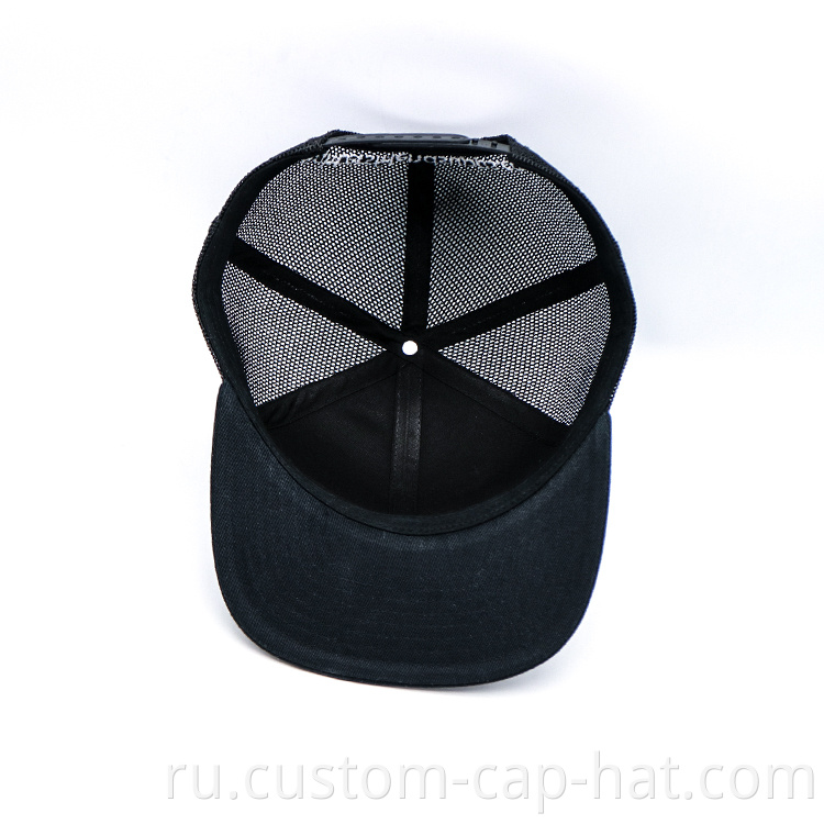 Black Trucker Cap